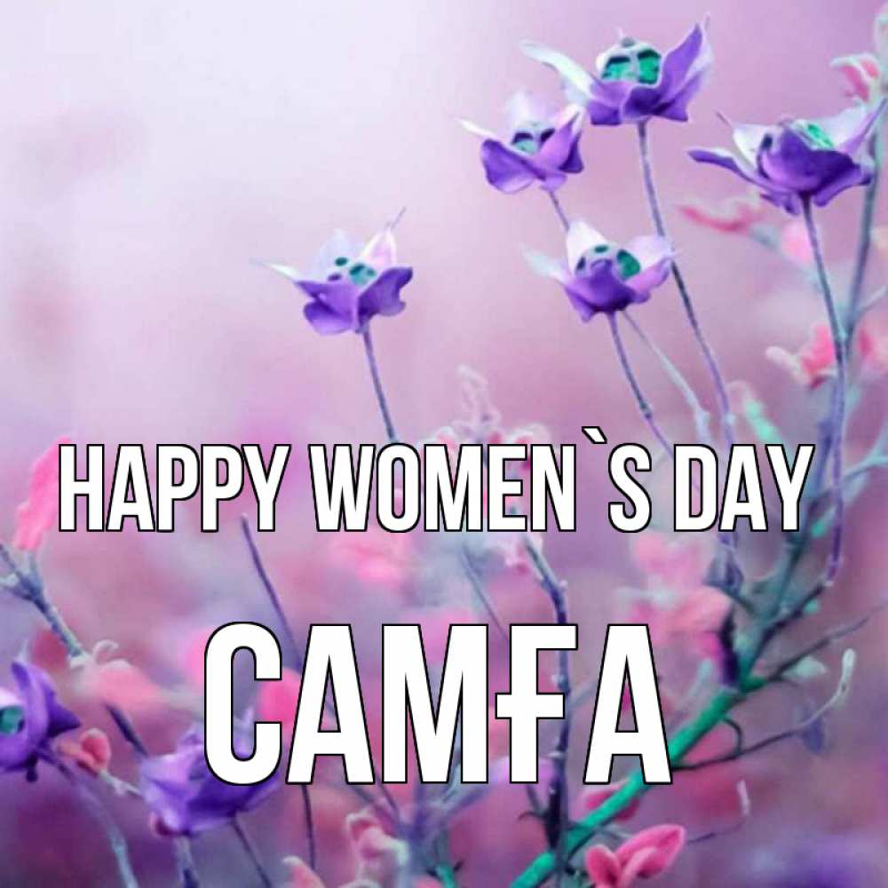 Greetings card с именем, САМҒА happy women`s day международный женский день 2 Greetings with text for free download 